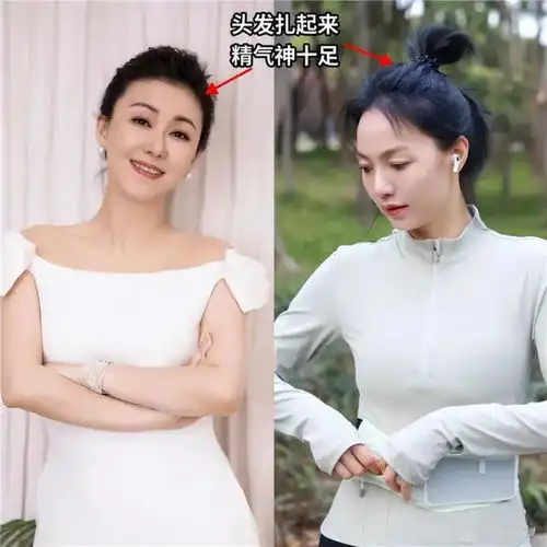 中年女人想要不油腻衣不穿花,不烫卷发,反而更优雅