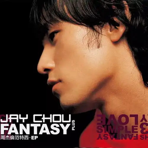 梦想还是要有的,万一实现了呢