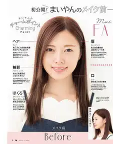 日本料理最新版日本女星素颜照大比拼,卸了妆的她们什么样