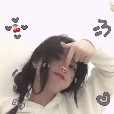 00后女生可爱头像萌萌哒真人我喜欢的人多了你算老大