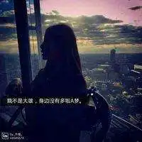 生命中的爱而不得
