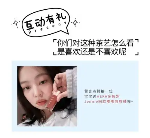 超夯绿茶风,又纯又欲的妆容不仅斩男连女生也超爱