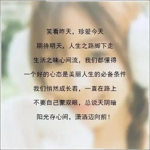 女生节快乐请查收满满的祝福