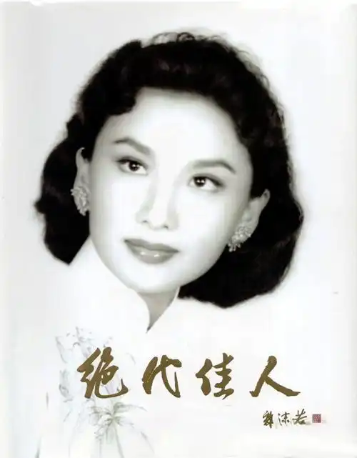 盘点香港长城公司11位女神,个个好美丽,昔日绝代佳人们,如今近况如何