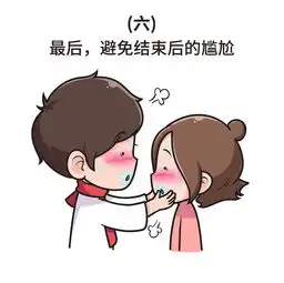 接吻头像女生专用亲吻