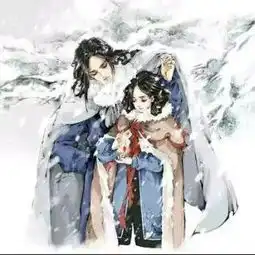 眉间雪