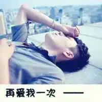 喝酒叼烟头像微信超拽男生叼烟头像