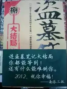 戏说腰封文案小沈阳周星驰都没看过,古龙托梦说好