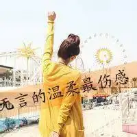 女神侧影头像侧影好看美女头像