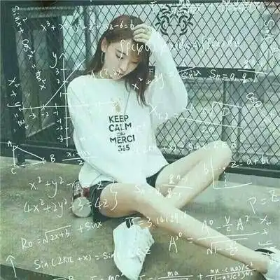 高清头像女生小清新数学