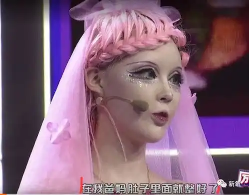 女子花百万整形20次,帅气男友不离不弃竟是因为这个原因