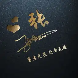 什么样的微信头像最让人喜欢,精心为你准备36张个性潮流签名头像