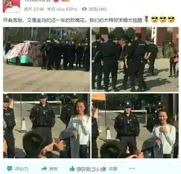 特警求婚女学生开奔驰配玫瑰画面暖心网友特警竟也是土豪