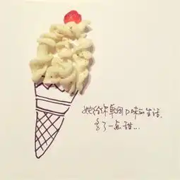 2018三七女生节祝福图片大全女生节快乐图片祝福图片