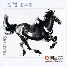 1932434追风踏浪的时尚图片yoka时尚空间