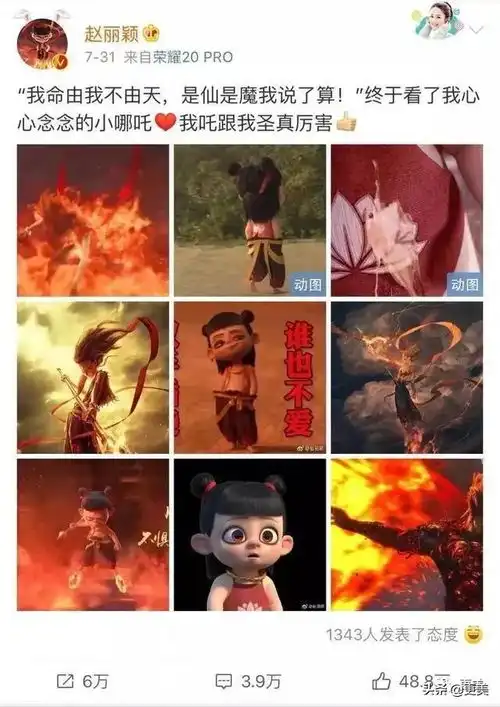 产后首秀赵丽颖崩溃大哭,事业突遭变故