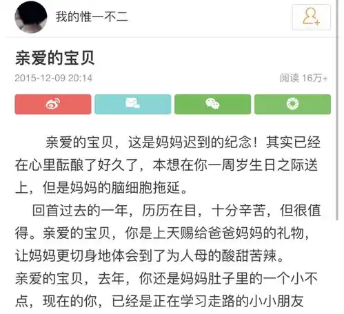 福建女子被公公刺死后,生前日记曝光一家人杀了一个外姓人