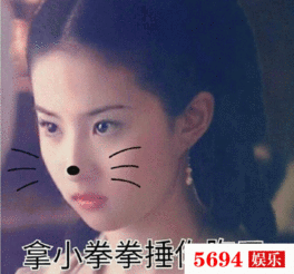 表里不一的女星刘亦菲30岁不当天仙只做萌妹子