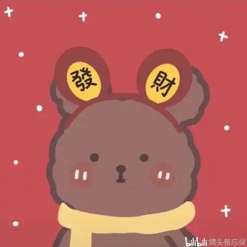 动漫卡通情头男朋友心情不好时女朋友该怎么办总第十期