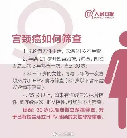 45岁女性微信头像图片大