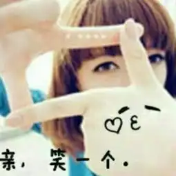 杨字图片个性头像女生qq