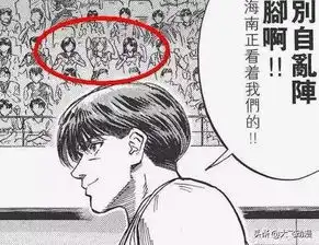 灌篮高手与全职猎人的作者为了她竟然在作品中这样开战