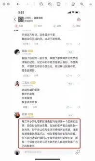 那女孩又来了一不小心抖音酷狗和qq都刷屏了娱加头条