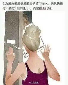 可怕女大学生晚上等公交车时突遭陌生男子捅刀,嫌犯仍在逃