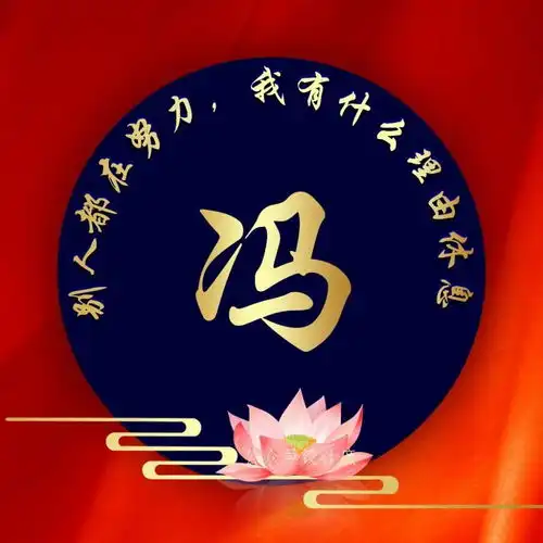 微信头像分离别人都还在努力,你还有什么理由休息