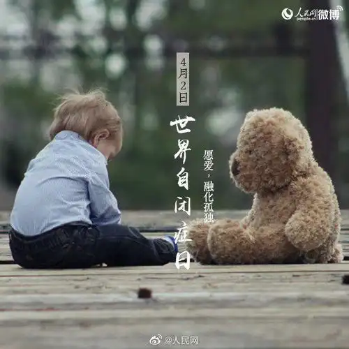 人间最美四月天高尚影像在行动
