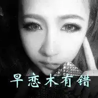 女生超骚头像女生微信头像图片大全