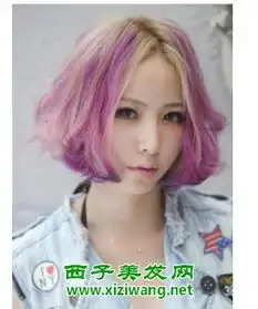 女生短发挑染图片短发做挑染的步骤