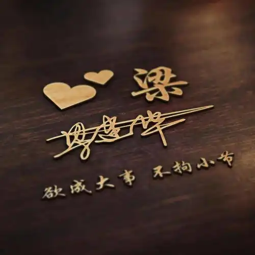 带姓氏的女生头像大生肖