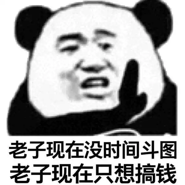 qq头像女生霸气高冷范吸