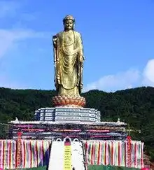 平顶山鲁山县尧山中原大佛景区