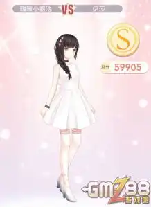 奇迹暖暖28少女级s攻略去剧院看彩排
