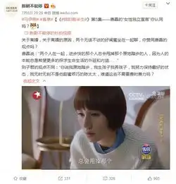 别说我的前半生,欢乐颂都不配谈职场女性