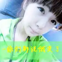 这话说的挺伤人微信图片微信头像图片大全