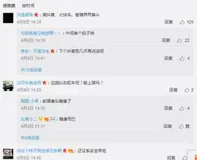 美女司机开奔驰录抖音被人举报,被扣2分罚款50元