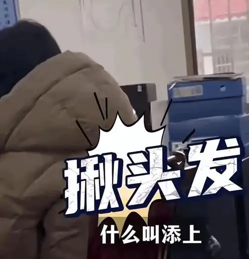 曝光女教师打骂学生的老师好样的没有被转正的诱惑给拿捏住