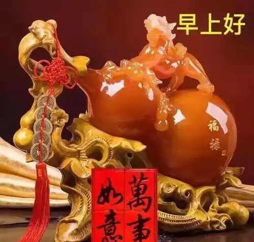 新的一天漂亮早晨问候动态图片暖心窝的早上好祝福动画表情
