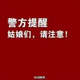 宜昌一商场女厕里出现黑色男皮鞋,幸好女孩机智