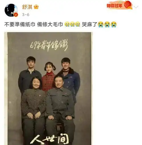 45岁舒淇晒闺蜜照,仨女神白到发光,林熙蕾嫁入豪门后仍像少女