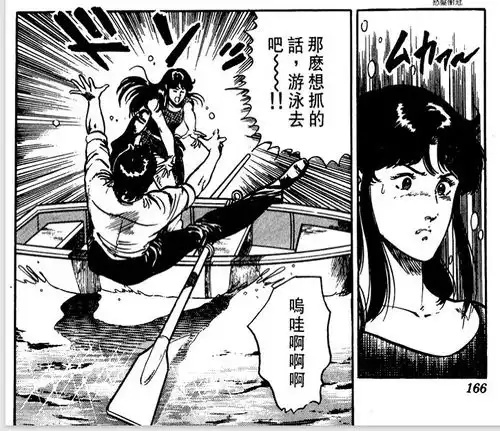 欢迎来到猫之眼不要错过这部80年代的漫画艺术品猫眼三姐妹品读1