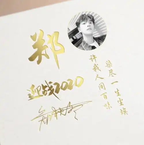 三十多张精致大气姓氏头像,微信头像,qq头像,