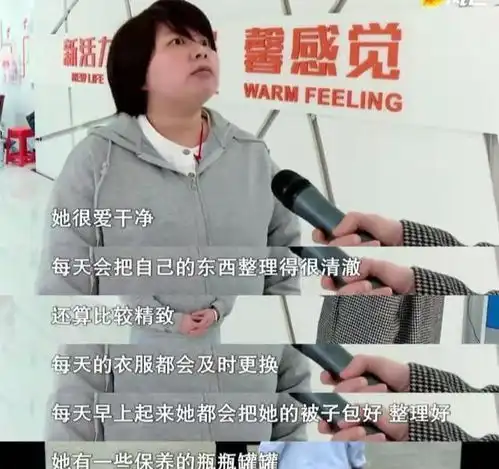 38岁女子流浪街头,随身带着护肤品,还会说英语相当精致