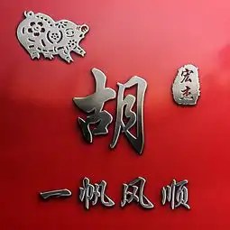 28张朋友们喜欢的微信头像已做好,个性大气签名头像,等你来带走