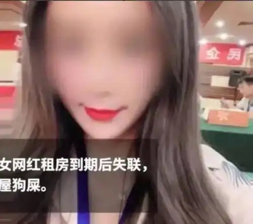 狗屎门百万粉丝女主播每天与狗屎为伴,住过的屋子让房东傻眼