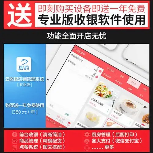 网百二维码无线扫码枪有线超市收银快递单条形码支付农资扫描枪