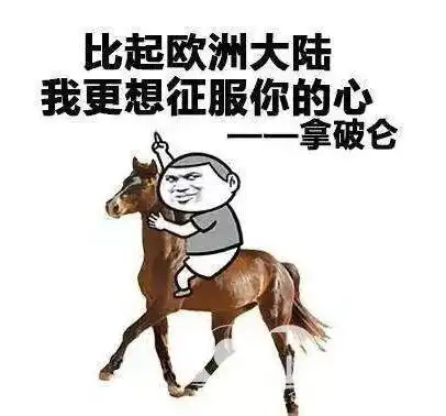 搞笑段子有天女友给我发张照片,我回了个嗯她很不高兴王总